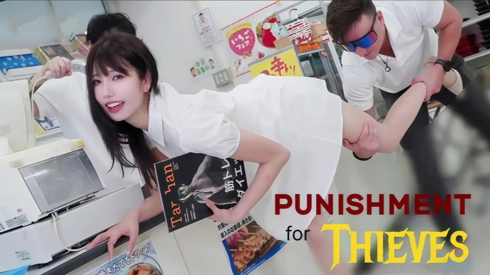MOSO-012.香月怜.女窃贼的惩罚